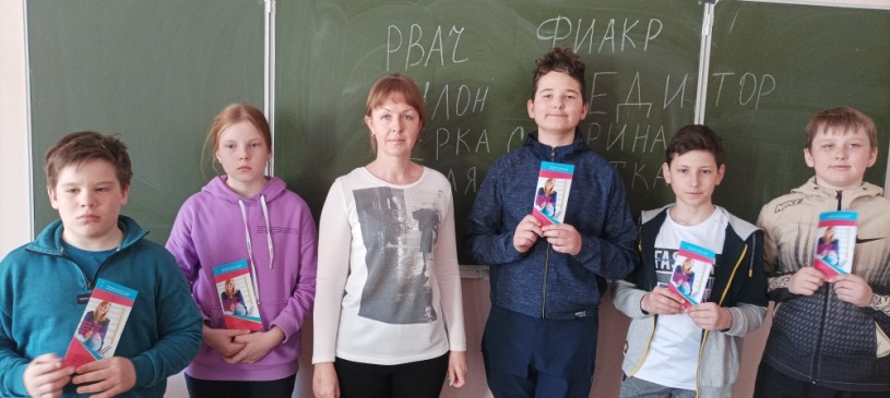 Лысогорские школьники совершили путешествие в мир профессий