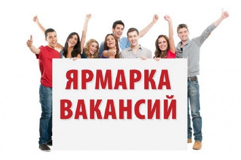 В Лысогорском центре занятости организована и проведена мини - ярмарка вакансий общественных работ для безработных граждан  «Возможность заработать».