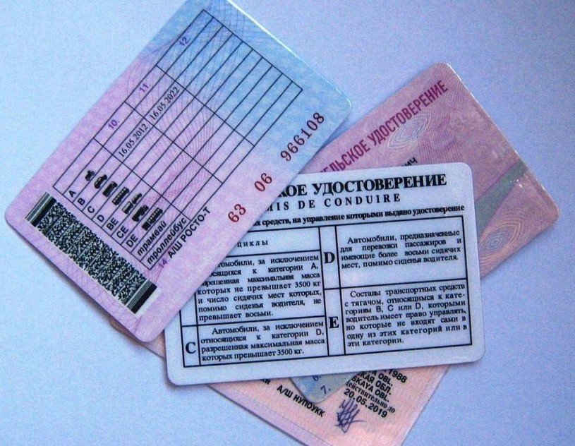 Постановлением Правительства РФ уточнены категории лиц, имеющих право на обмен иностранных национальных водительских удостоверений