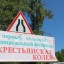 В Лысогорском районе состоялся первый муниципальный аграрный фестиваль «Крестьянская колея»