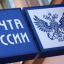 В Саратовской области Почта России запускает программу трудоустройства беженцев