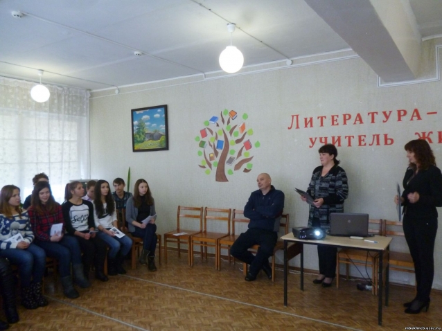 В Лысогорском районе состоялись мероприятия, посвященные Дню правовой помощи детям