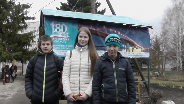 Дети из Лысогорского района приняли участие в региональном этапе V Международного конкурса «Живая классика»