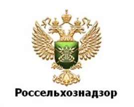 Руководитель Управления Россельхознадзора по Саратовской области проведет прием граждан