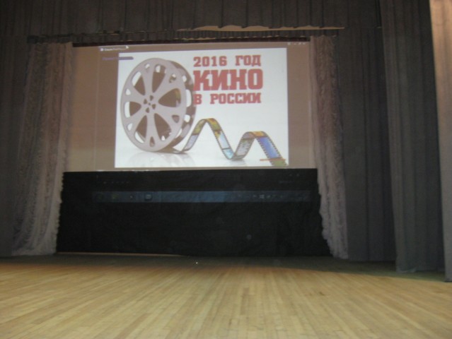 В Лысогорском районе продолжают проводиться мероприятия, посвященные Году кино в России
