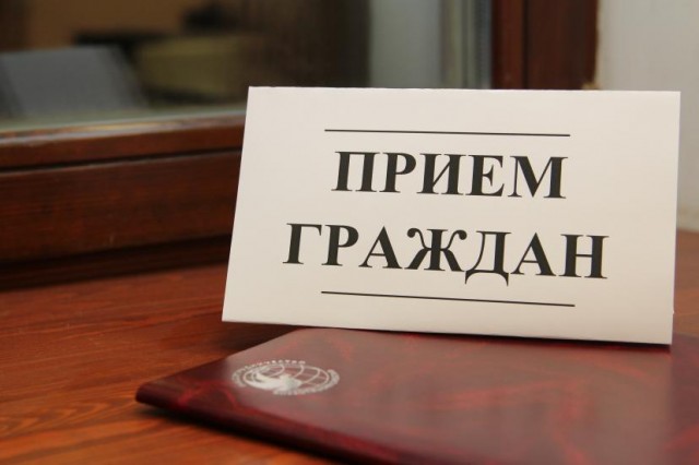 В Лысогорском муниципальном районе прошёл Единый день приёма граждан