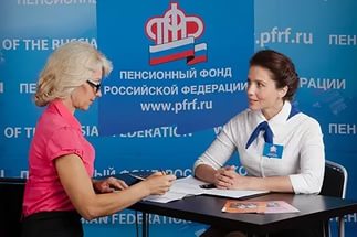 Пенсионный фонд участвует в Общероссийском дне приема граждан