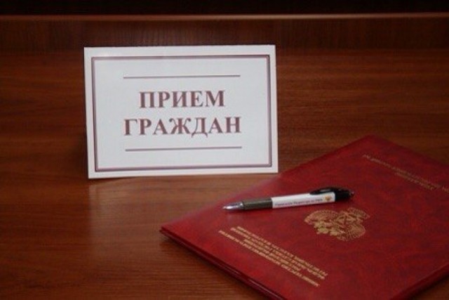 20 декабря в общественной приёмной Лысогорского местного отделения Партии "Единая Россия" будет проведен прием граждан