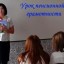 В десяти учебных заведениях района специалистами управления Пенсионного фонда РФ в Лысогорском районе проведены уроки пенсионной грамотности