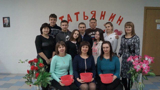 Сегодня в Лысогорском филиале "Молодежь плюс" состоялось мероприятие, посвященное студенческому празднику и Дню Татьяны