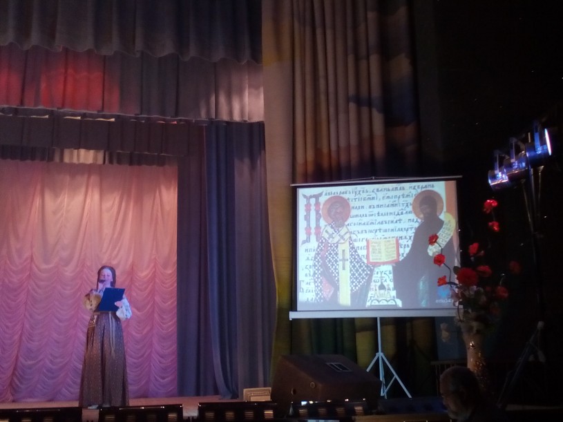 В районном Дворце культуры состоялся праздничный концерт, посвященный Дню славянской письменности и культуры