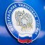 УФНС России по Саратовской области сообщает о ежедневном сборе и мониторинге информации