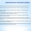 Бюджет для граждан к проекту бюджета Лысогорского муниципального района на 2022 год и плановый период 2023 и 2024 годов 16
