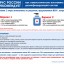 МЧС России рекомендует: как самостоятельно изготовить дезинфицирующий состав