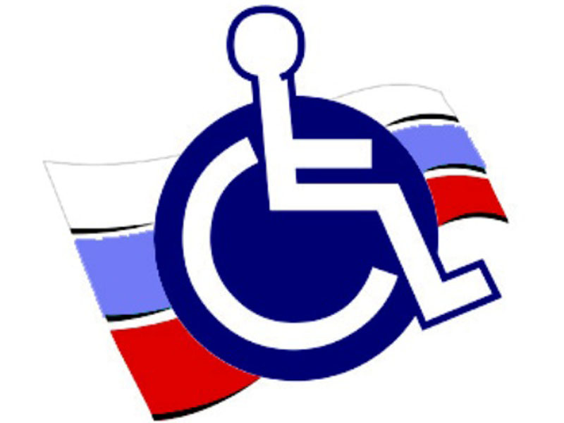 В Лысогорском центре занятости населения проведена мини-ярмарка вакансий рабочих мест для инвалидов «Занятость без границ»