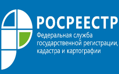 1 марта 2018 года  - «День консультаций»  Росреестра  в Саратовской области