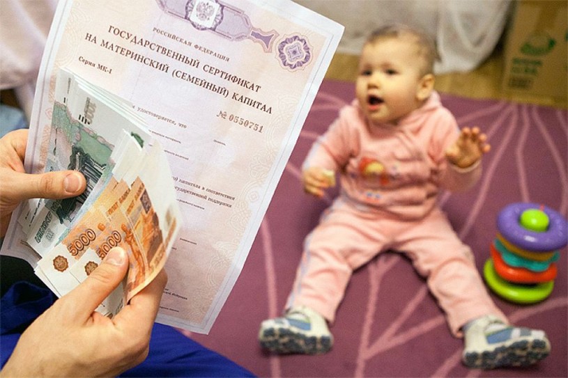 Саратовские семьи начали получать ежемесячные выплаты из материнского капитала
