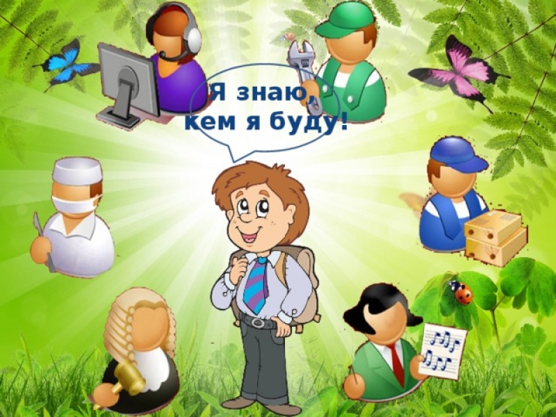Лысогорские школьники окунулись в мир профессий