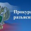 Ответственность, предусмотренная законодательством Российской Федерации за ненадлежащее исполнение родительских обязанностей