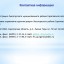 Бюджет для граждан (Проект бюджета Лысогорского муниципального района на 2020 год и на плановый период 2021 и 2022 годов) 38