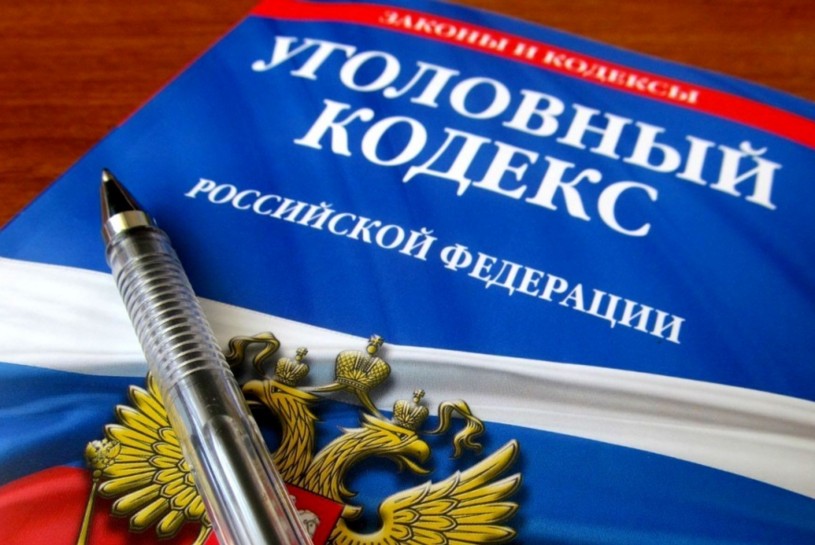 Прокуратура Лысогорского района разъясняет: Об уголовной ответственности за укрывательство преступления