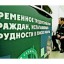 В центре занятости населения Лысогорского района состоялась групповая консультация по временному трудоустройству безработных граждан, испытывающих трудности в поиске работы.