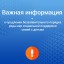 ​В Саратовской области до 30 сентября 2021 года продлен особый беззаявительный порядок ряда мер соцподдержки
