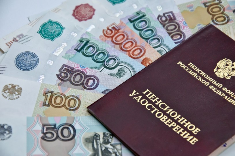 41,1 млн. рублей пенсионных накоплений