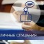 Объявление о публичных слушаниях по проекту изменений в Устав Лысогорского муниципального образования