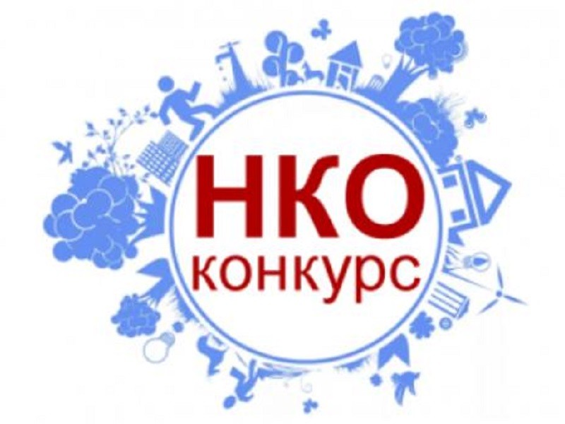 Объявление о проведении областного конкурса социальных проектов среди некоммерческих неправительственных организаций Саратовской области в 2022 году