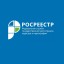 Региональный Росреестр проанализировал рынок жилой недвижимости на Форуме «PROFIREALT-SARATOV»