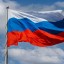 Поздравление председателя Общественного совета Надежды Емелиной с Днём флага России