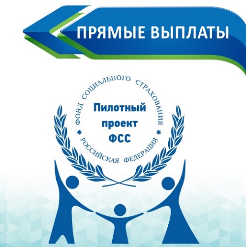 С нового года Саратовская область присоединится к пилотному проекту «Прямые выплаты»