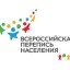 Онлайн-конференция: Большие данные большой страны: первая цифровая перепись России и развитие регионов