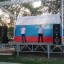 ​В парке Лысых Гор прошёл праздничный концерт, посвящённый Дню государственного флага России 1