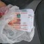 ​В Калининске совершено мошенничество с использованием билета «Банка приколов»