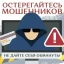 В Лысогорский районный суд направлено уголовное дело о мошенничестве