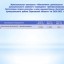 Бюджет для граждан (Проект бюджета Лысогорского муниципального района на 2020 год и на плановый период 2021 и 2022 годов) 31