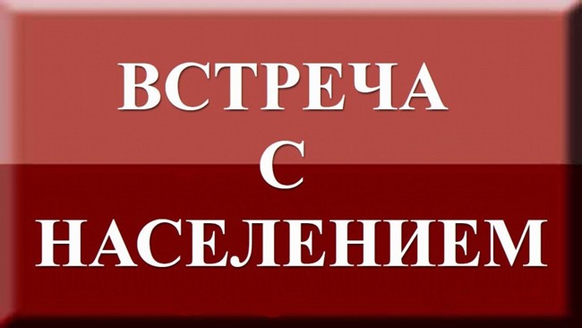 Глава района проведет прием граждан поселка Октябрьский