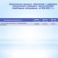 Бюджет для граждан (Проект бюджета Лысогорского муниципального района на 2020 год и на плановый период 2021 и 2022 годов) 28