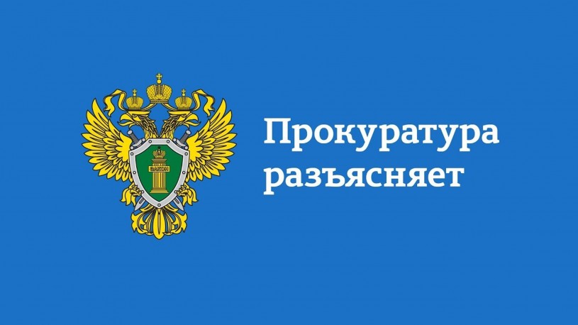 Прокуратура Лысогорского района: о возмещении инвалидам по зрению компенсация на содержание собак-проводников