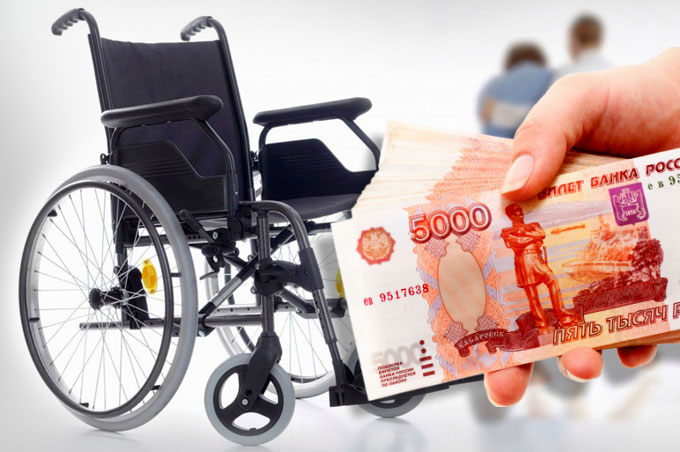 С 1 июля родители детей-инвалидов будут получать повышенную компенсационную выплату