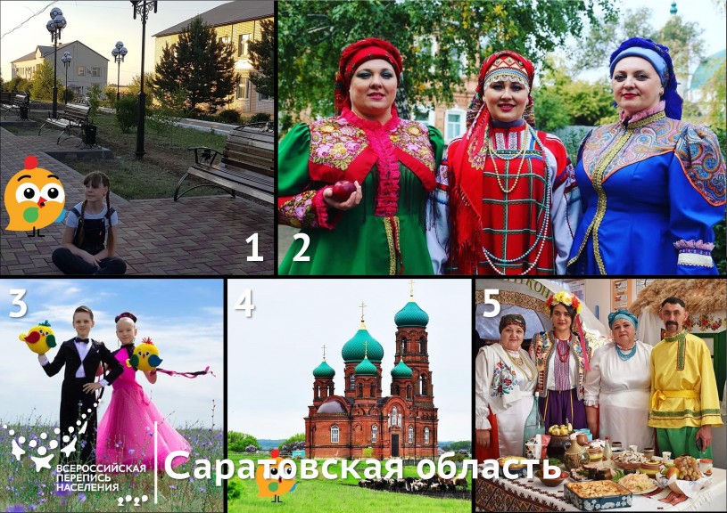 Продолжается фотоконкурс Всероссийской переписи населения «Страна в объективе»