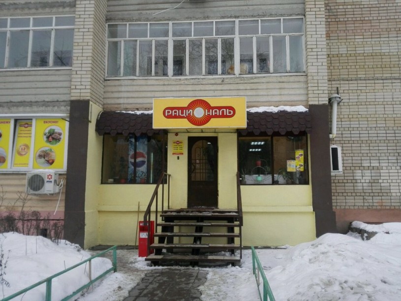 У саратовской предпринимательницы арестована недвижимость из-за долга за услугу по обращению с ТКО