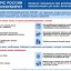 МЧС России информирует: правила поведения  при режиме самоизоляции для всех жителей