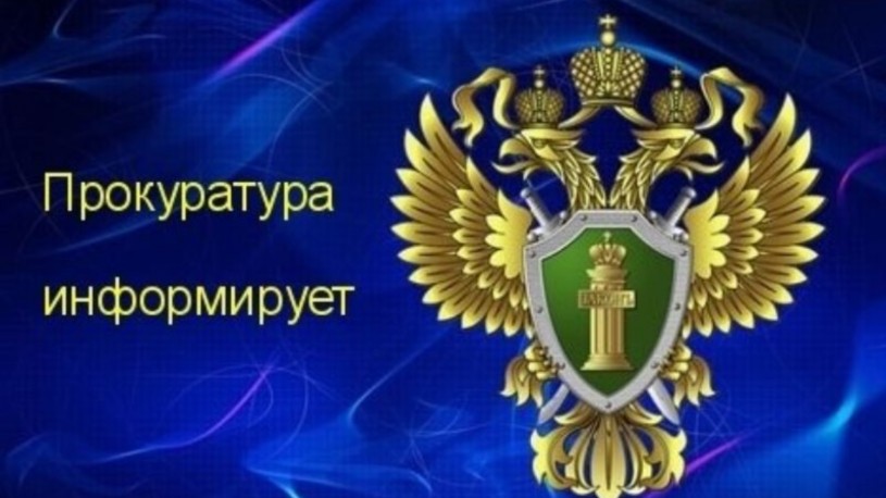 Прокуратура Лысогорского района об уголовной ответственности за неуплату алиментов