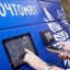 ​Почта установила более 1 700 почтоматов в магазинах «Магнит» всей России, в том числе в Саратове