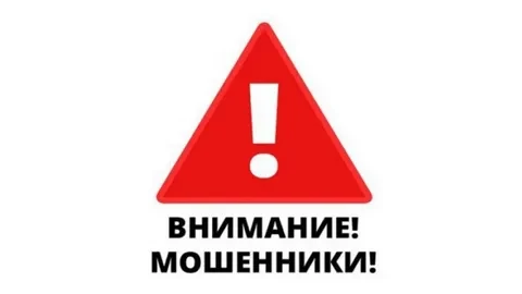 Желая защитить свои сбережения от рук мошенников, женщина перевела на «безопасный счёт» 1 миллион 100 тысяч рублей