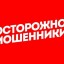 Житель Калининского района заявил в полицию, что стал жертвой мошенников
