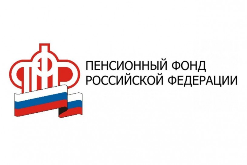 Отделением ПФР по Саратовской области заключены соглашения с банками, чтобы упростить семьям распоряжение маткапиталом